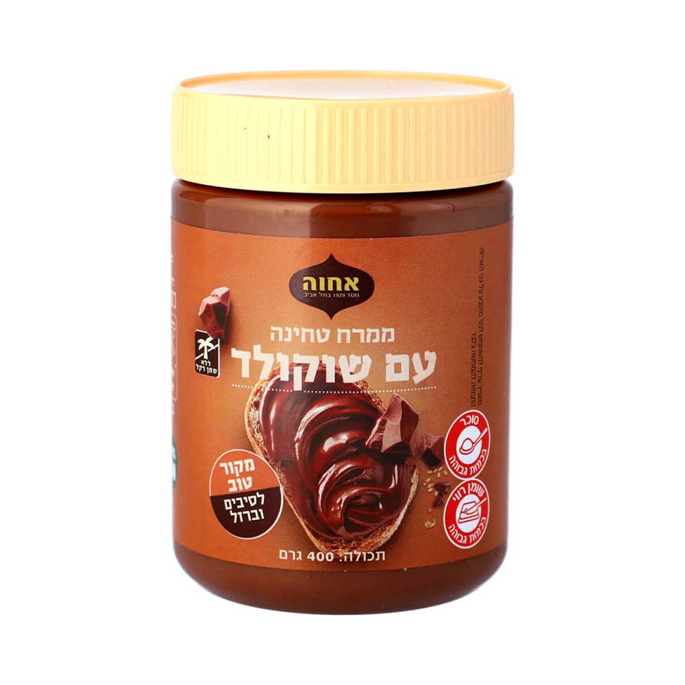 Achva - Sesame Chocolate Spread 14.1 oz