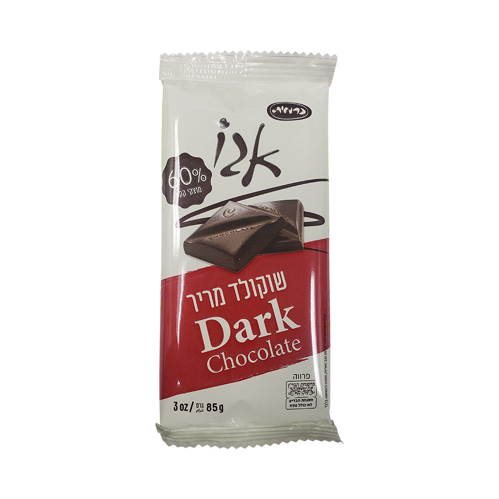 Carmit Ego Dark Chocolate 3 oz