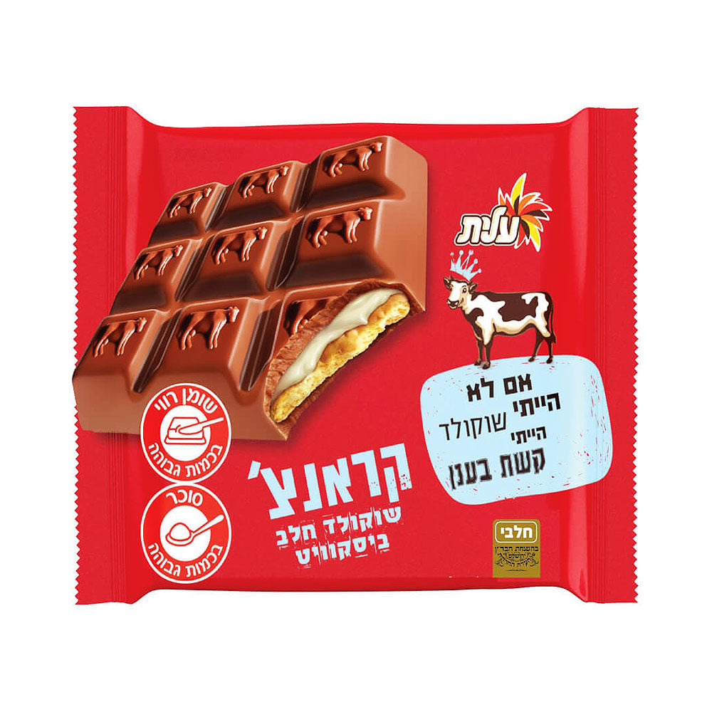 Elite Cranch Milk Chocolate Coated Biscuit 100 gr