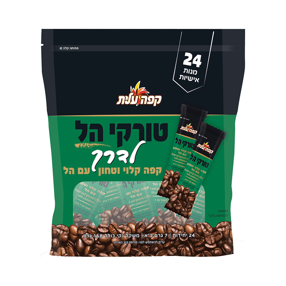 Elite On The Way Turkish Coffee With Cardamom 24 x 7gr