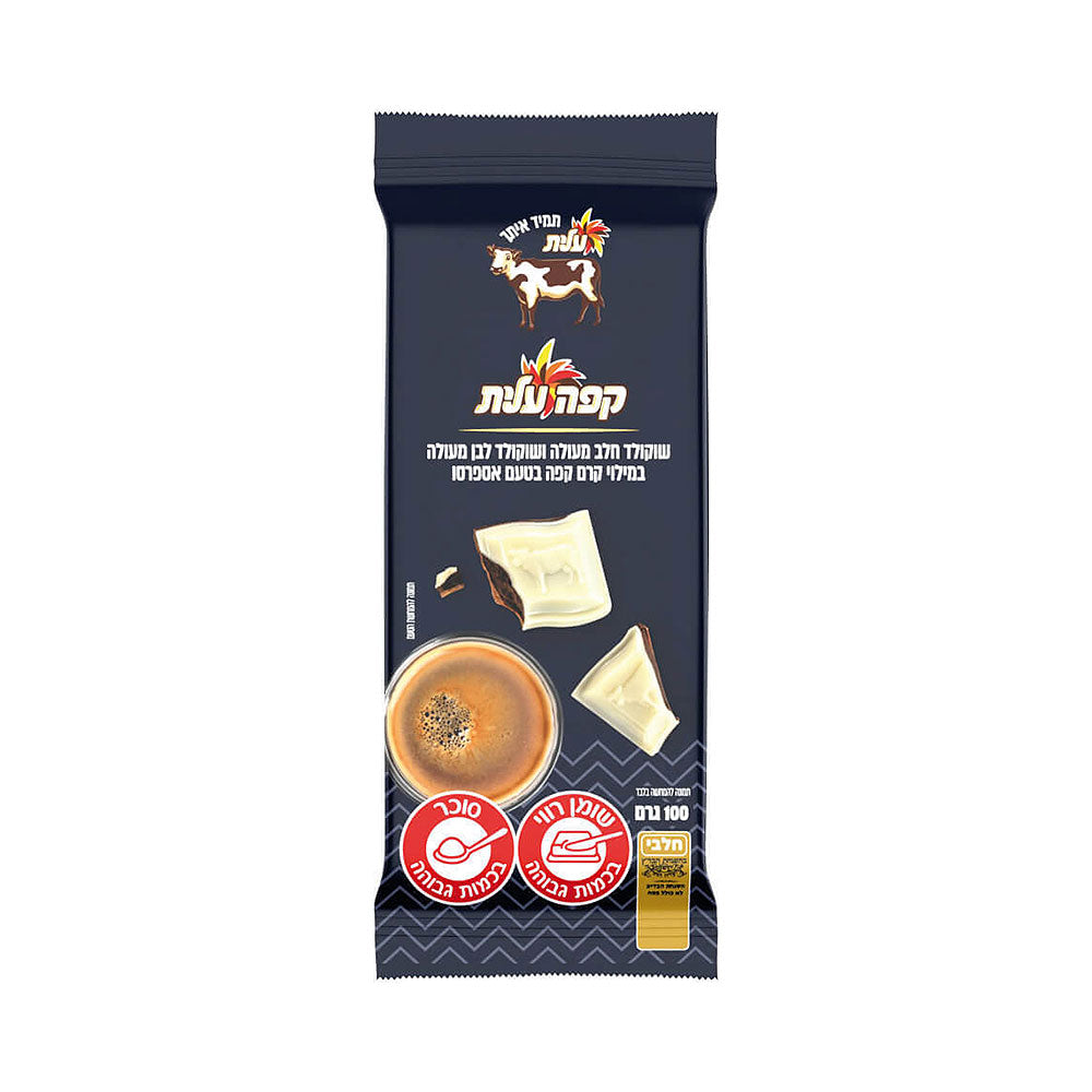 Elite White and Milk Chocolate With Coffee Cream 100gr