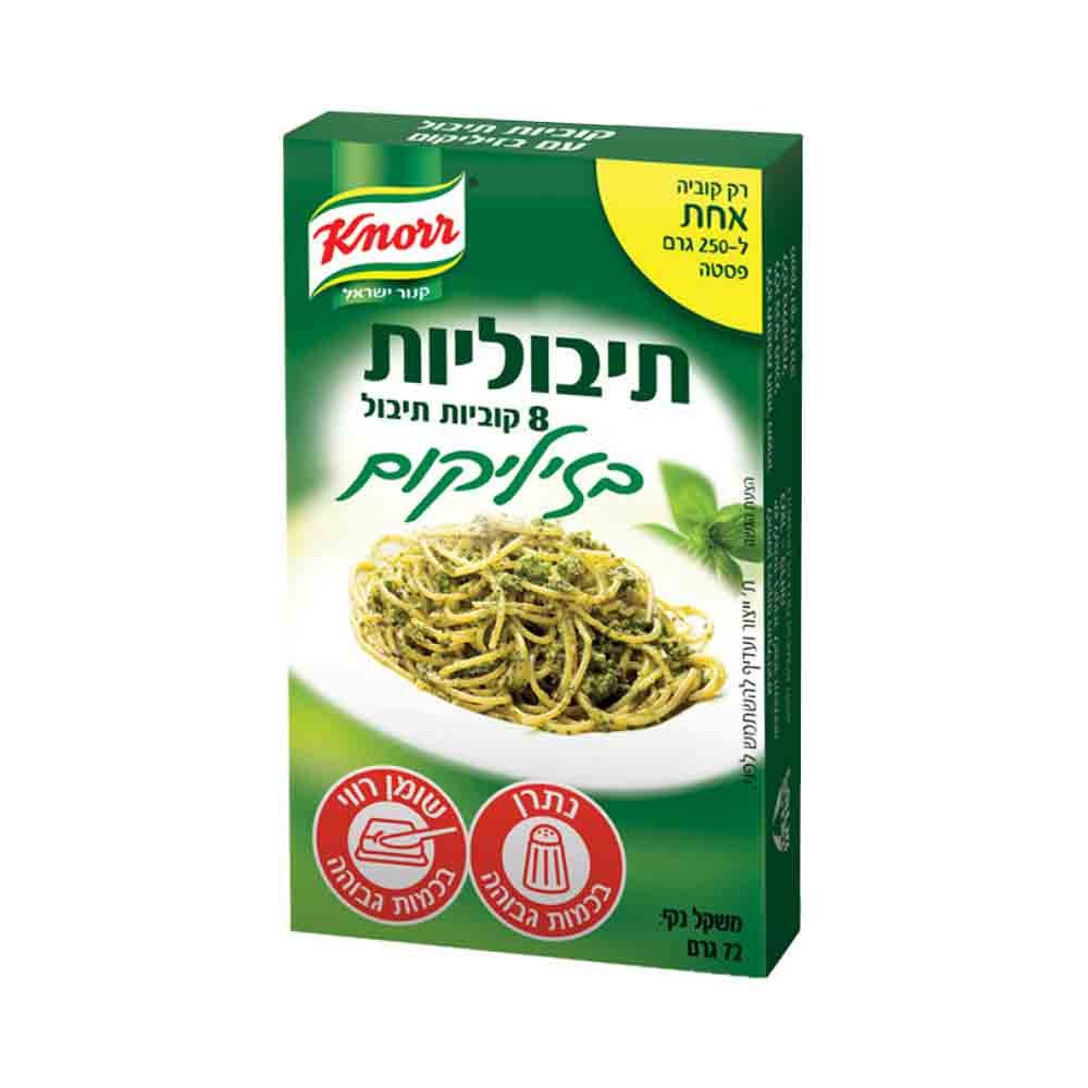 Knorr 8 Cubes Tibuliot Basil 2.53 oz