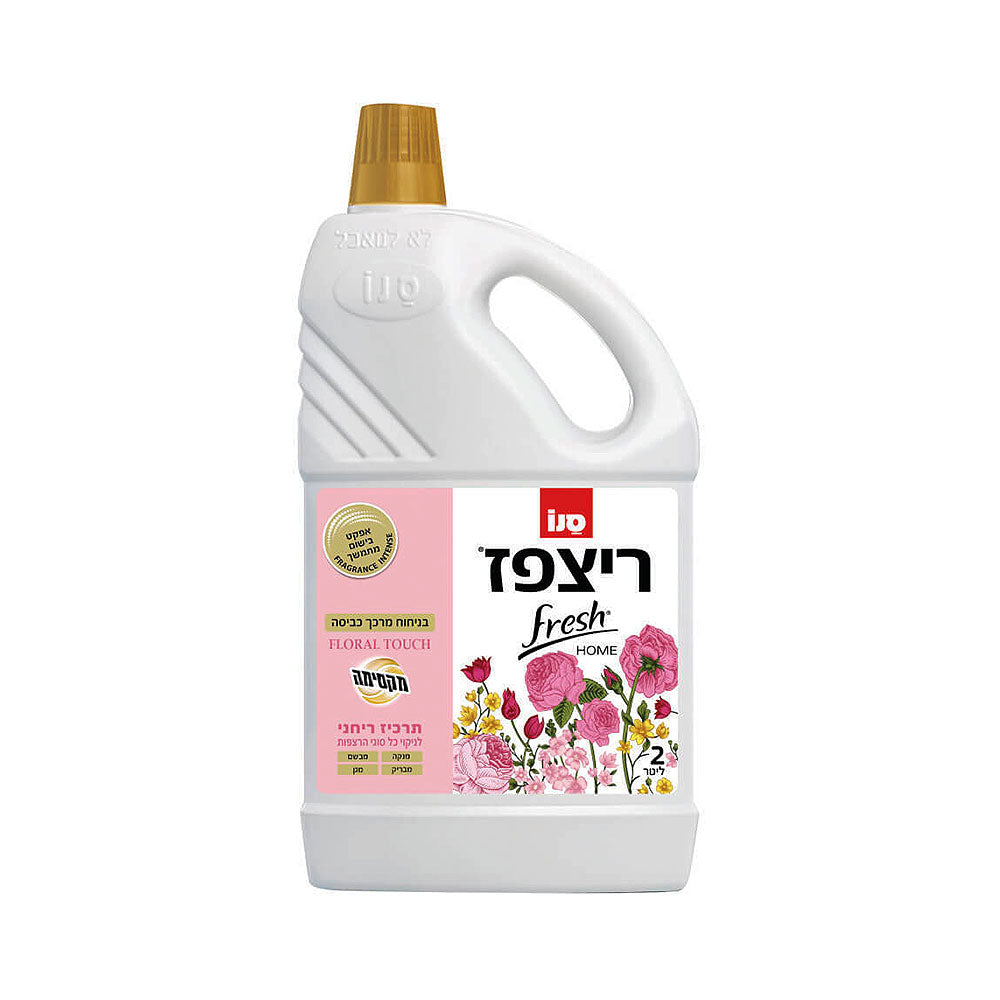 Sano Fresh Floor Cleaner Floral Touch 2L ISRAELI SUPERMARKET ONLINE sano-fresh-floor-cleaner-floral-touch-2l-israeli-supermarket-online