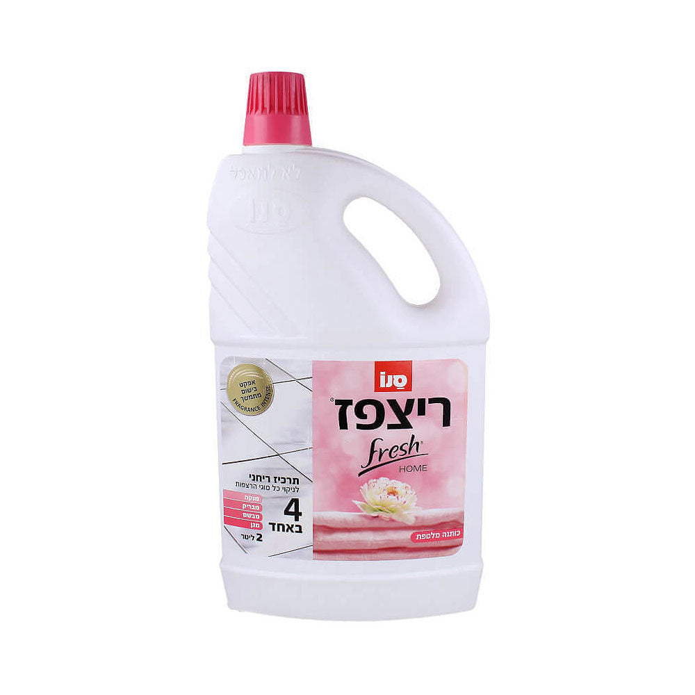 Sano Fresh Floor Cleaner Pampering Cotton 2L ISRAELI SUPERMARKET ONLINE sano-fresh-floor-cleaner-pampering-cotton-2l-israeli-supermarket-online