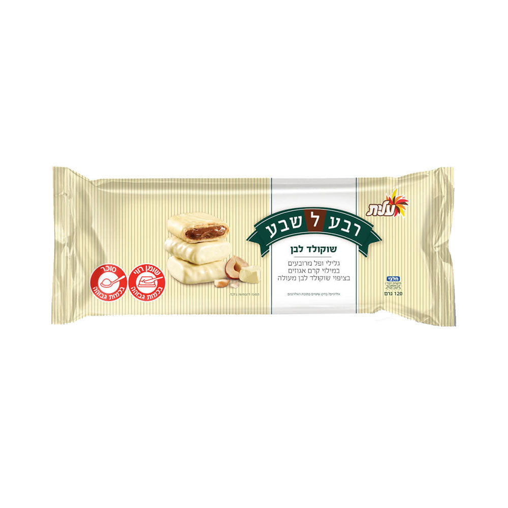 Elite Quarter To Seven Hazelnut Nougat White Chocolate 120gr