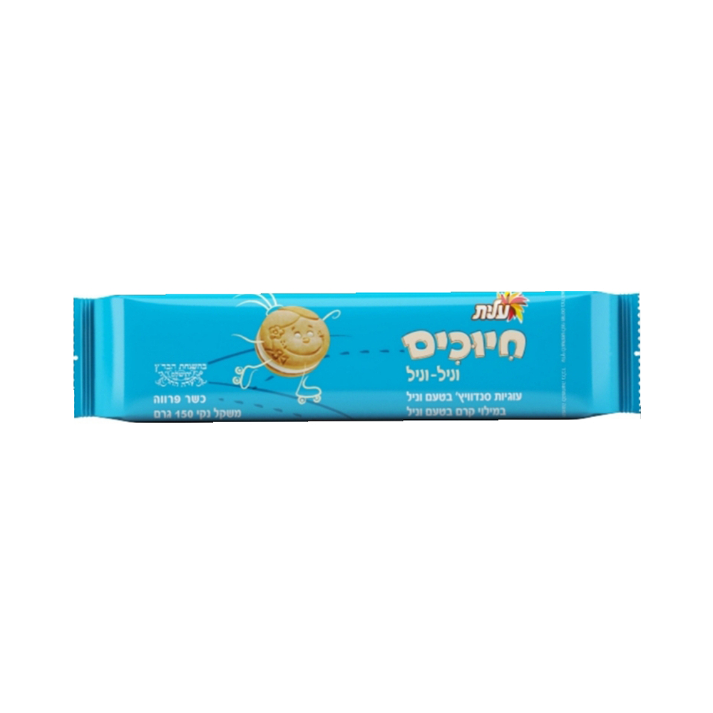Elite Smiley Vanilla Sandwich Cookies 150 gr