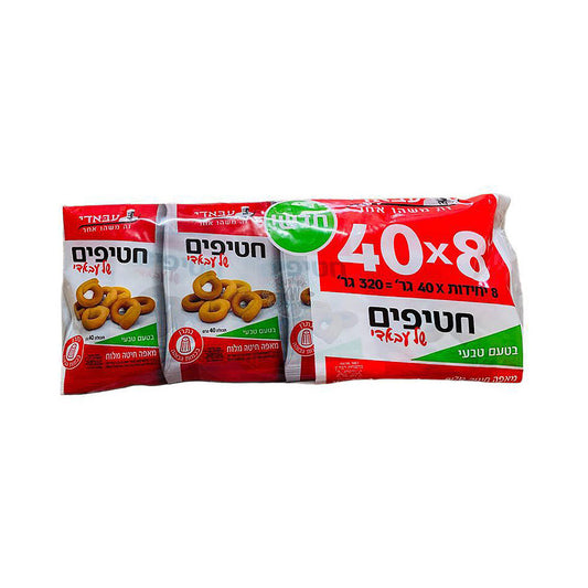 Abadi Savory Cookies 8x40 gr