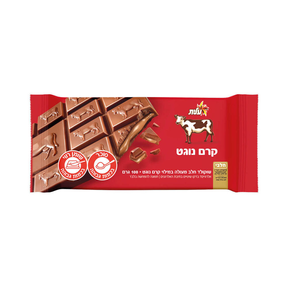 Elite Milk Chocolate Bar With Nougat Filling 100gr