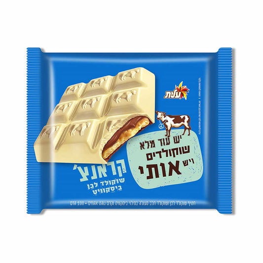 Elite Crunch White Chocolate Filled With Biscuit And Hazelnut Cream 100 gr