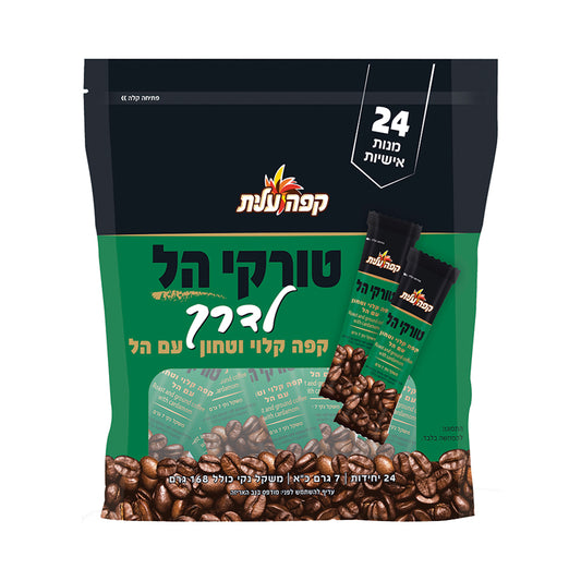 Elite On The Way Turkish Coffee With Cardamom 24 x 7gr