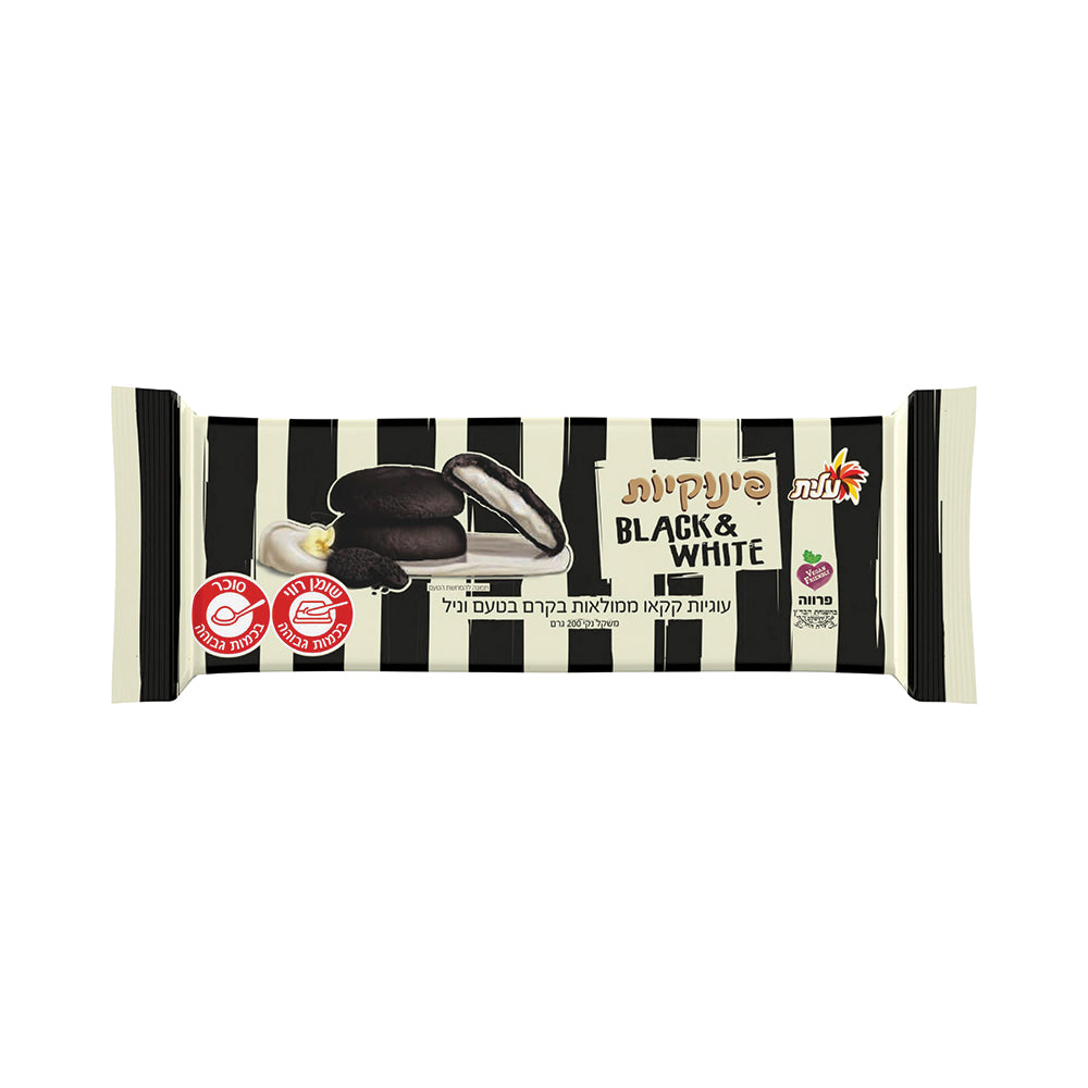Elite Pinukyot Black & White Cookies 7.05 oz