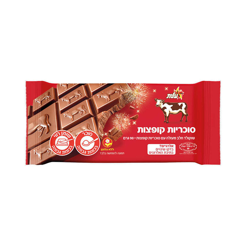 Elite Popping Candies Chocolate Bar 90gr