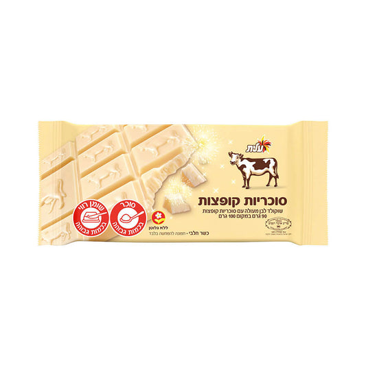 Candy - Chocolate – ISRAELI SUPERMARKET ONLINE