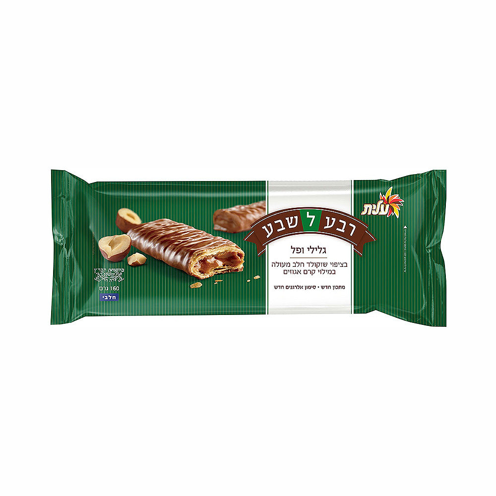 Elite Quarter To 7 Hazelnut Cream Filled Chocolate Coated Wafer 160gr