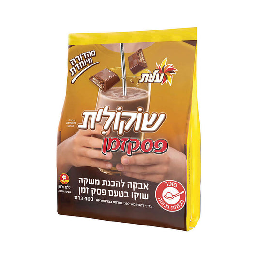 Elite Chocolate Pesek Zman Cocoa Mix400gr
