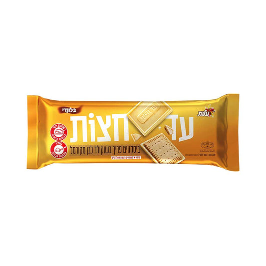Elite Until Midnight Blondi White Chocolate Coverd Biscuit 200gr