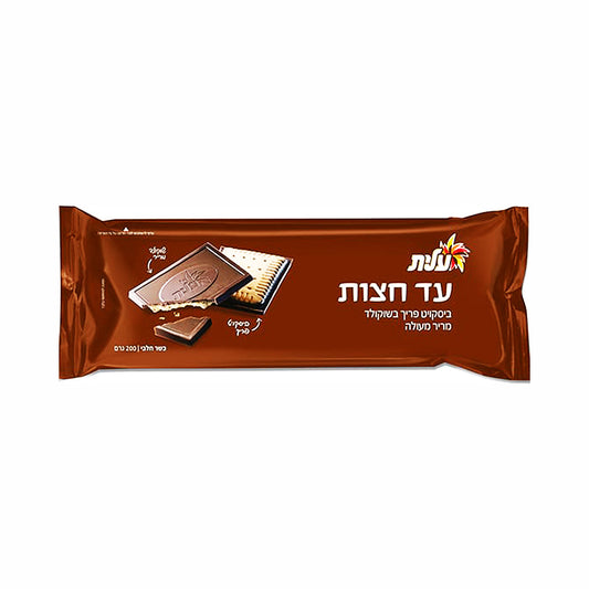 Elite Until Midnight Dark Chocolate coated Biscuit 200 gr