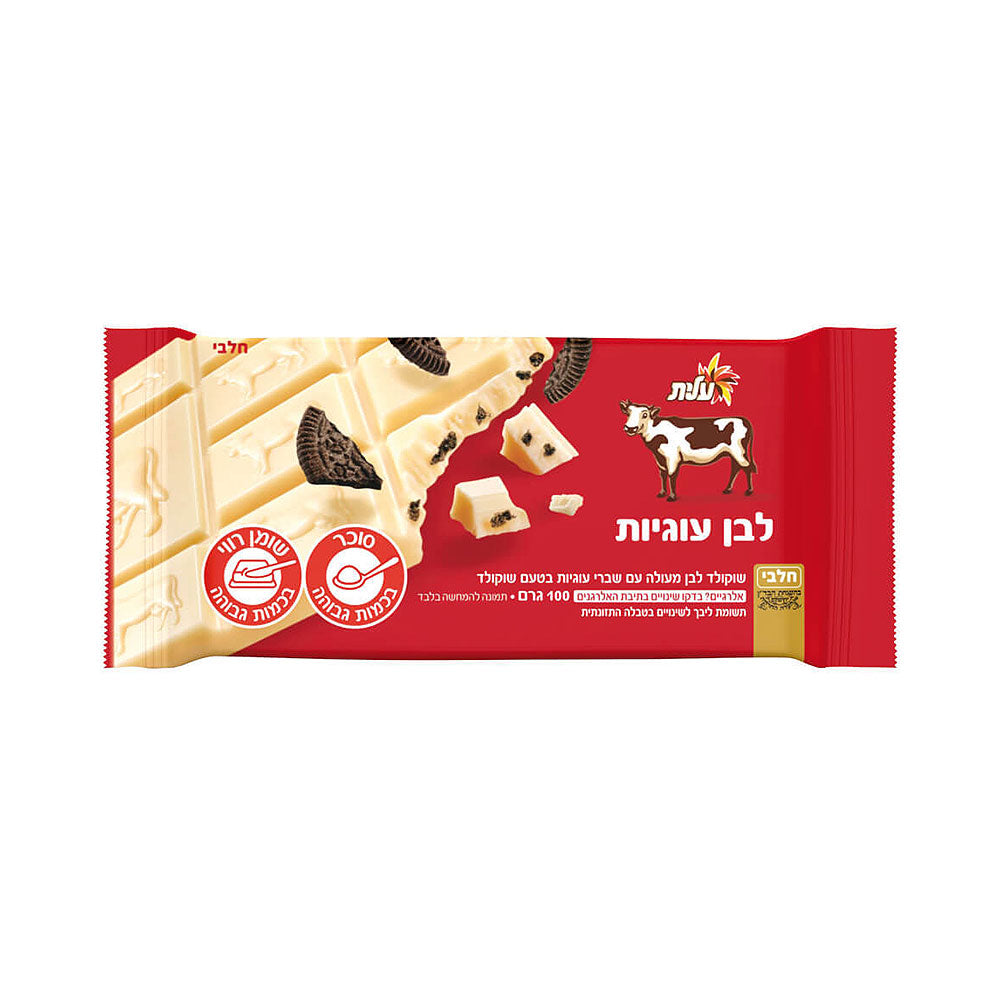 Elite White Chocolate Bar With Cookies 100gr