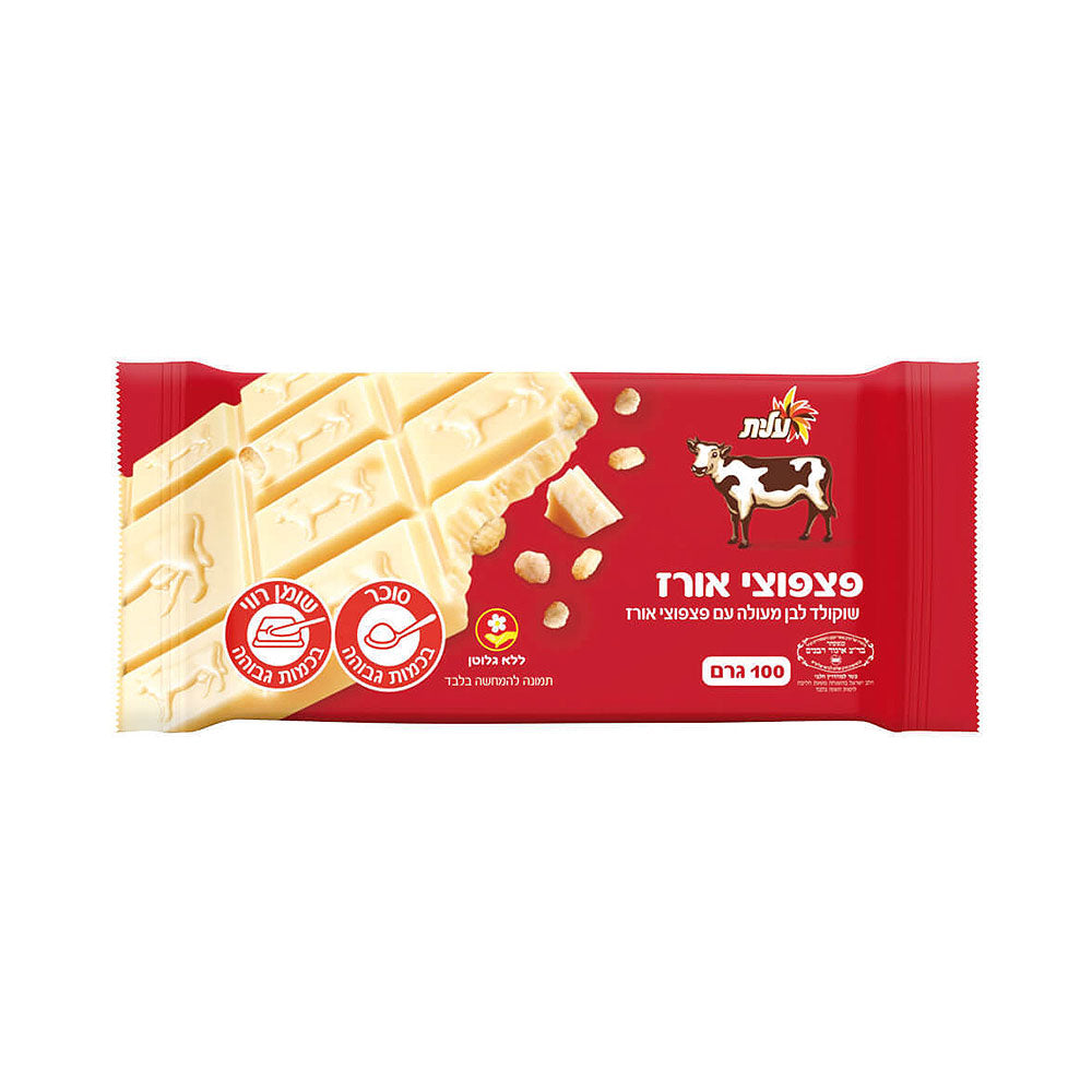 Elite White Chocolate Bar With Puffed Rice 100gr