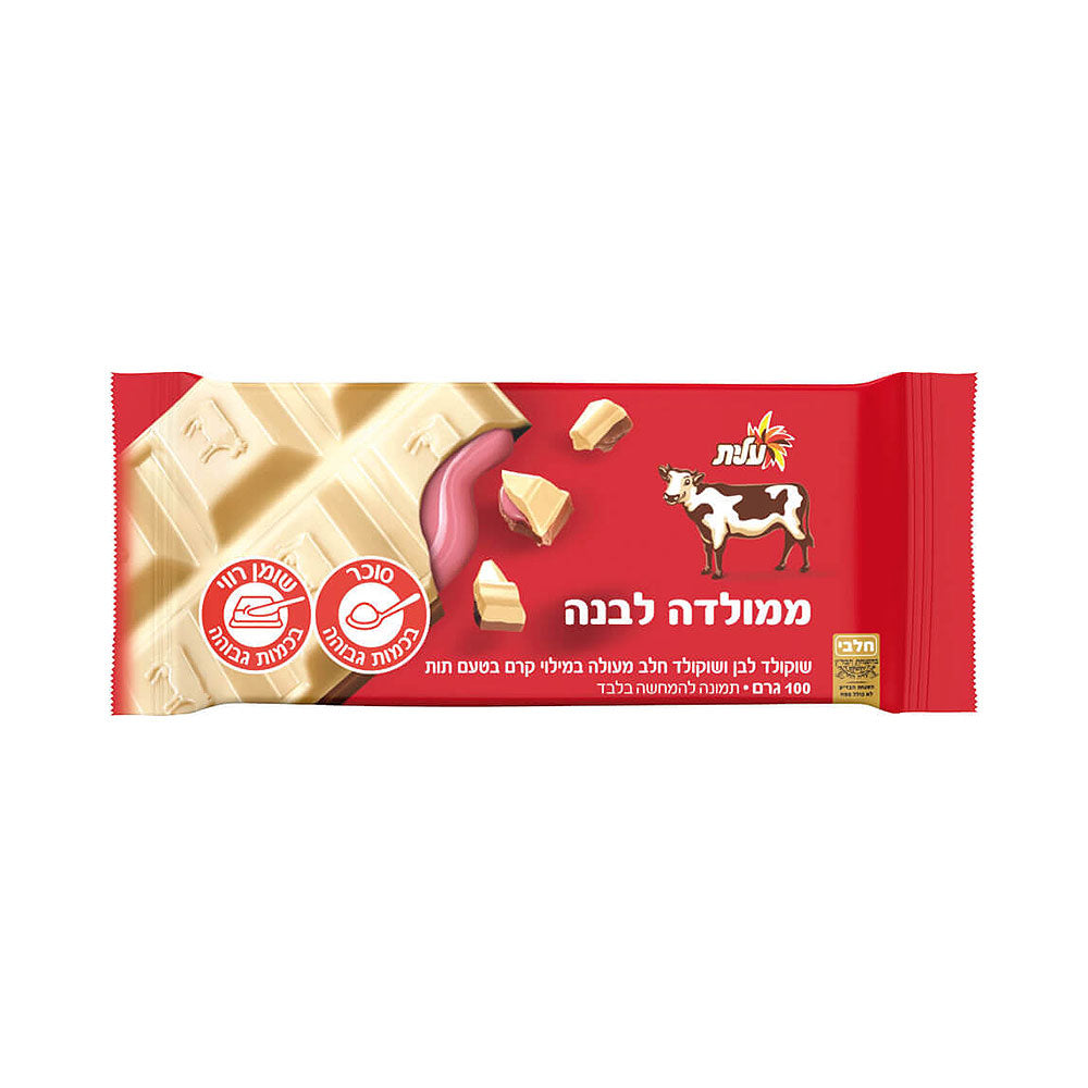 Elite White Chocolate and Milk Chocolate Bar Strawberry Cream Filling 100 gr