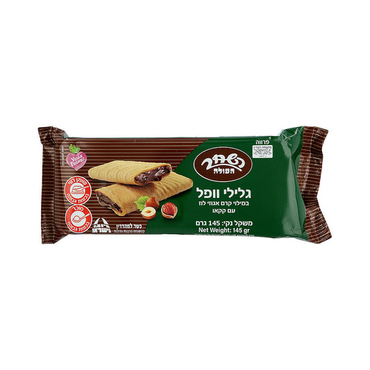 Hashachar Wafers Filled With Hazelnut Cream 145 gr