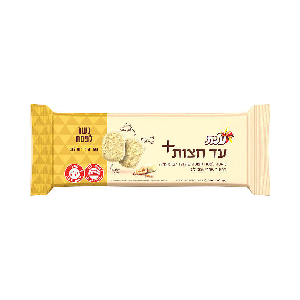 Elite Until Midnight White Chocolate And Hazelnut Crumble Cookies 190 gr