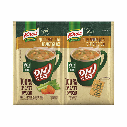 Knorr Names Bacos Chicken Soup With Croutons 2 x 24gr