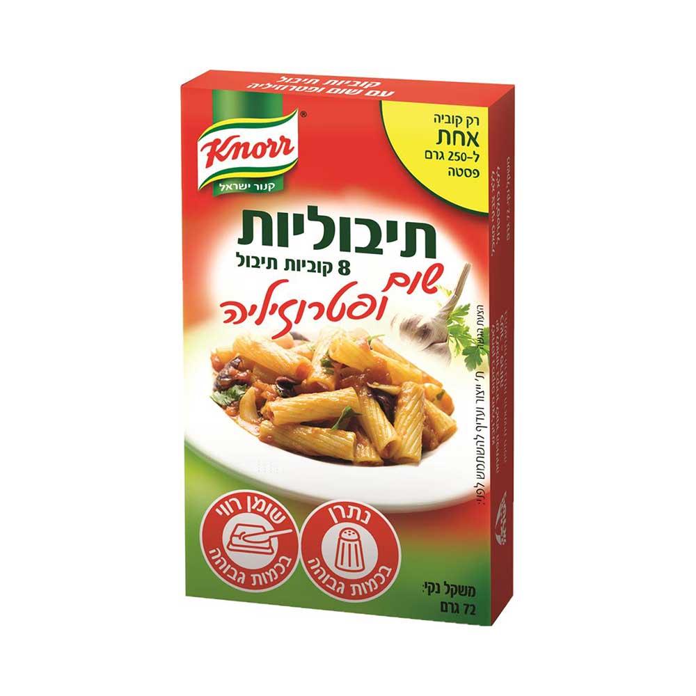 Knorr - Tibuliot - Seasoning Cubes Garlic and Parsley