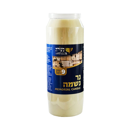 Menora Memorial Candle 9 Days