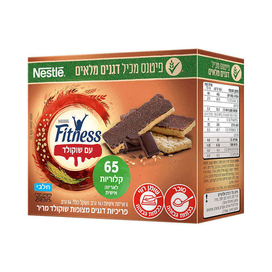 Nestle Fitness Rice Cake Dark Chocolate Coated 6x14 gr