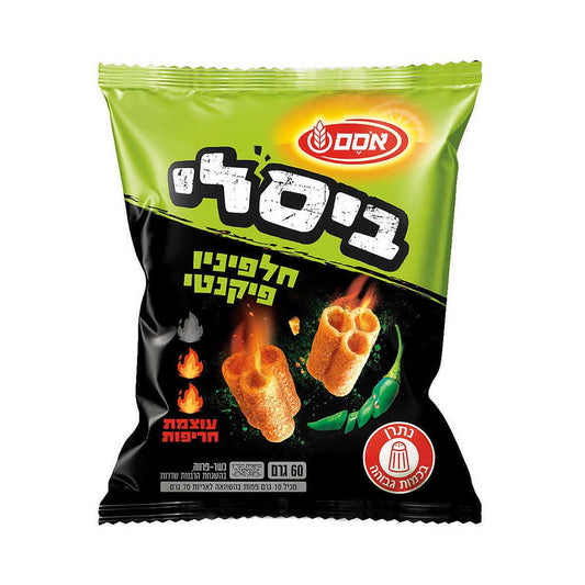 Osem Bissli Jalapeno Picante 2.1oz