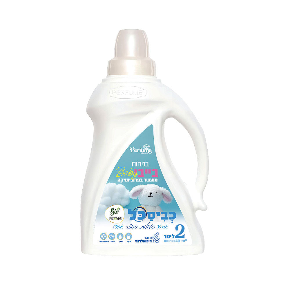 Perfume Kvisakol Probiotic Laudry Detrgent Baby 2L