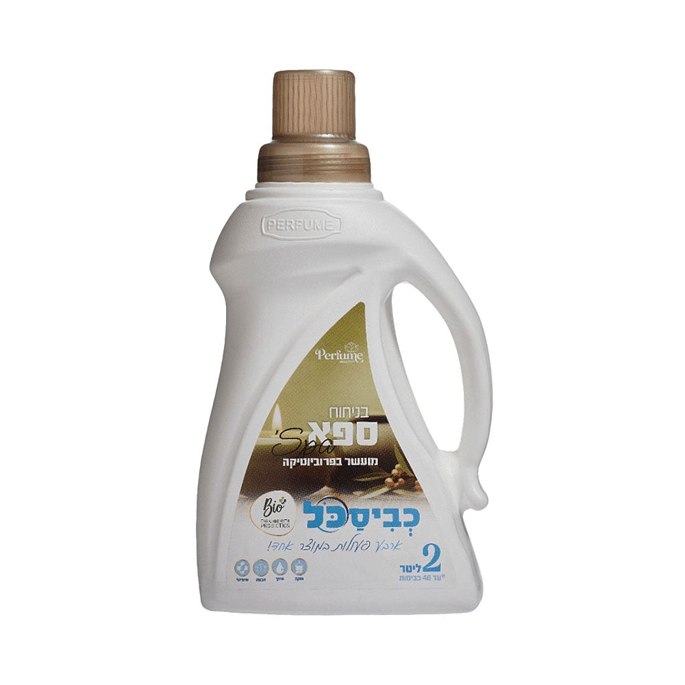 Perfume Kvisakol Probiotic Laudry Detrgent Spa 2L