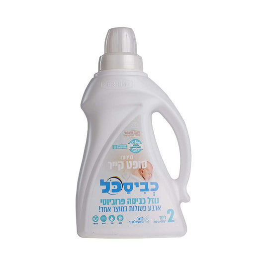 Perfume Kvisakol Probiotic Soft Care Laudry Detrgent 2L