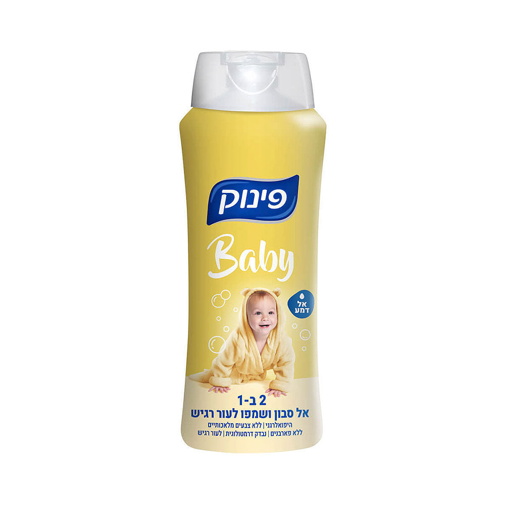 Pinuk 2 In 1 Baby Tearless Shampoo For Sensitive Skin