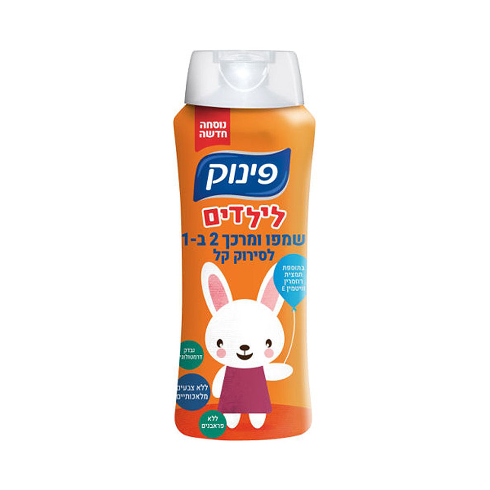 Pinuk 2 In 1 Shampoo Conditioner For Kids 23.7 fl