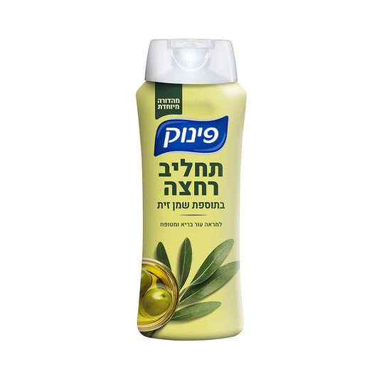 Pinuk Body Wash With Olive Oil 700ml