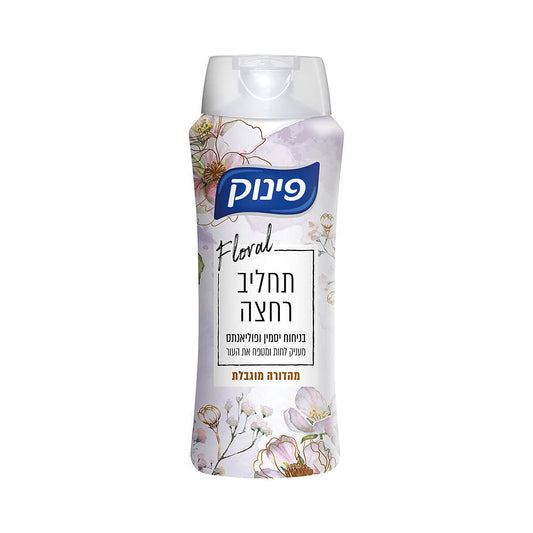 Pinuk Floral Body Wash Jasmine & Polianthes 700 ml