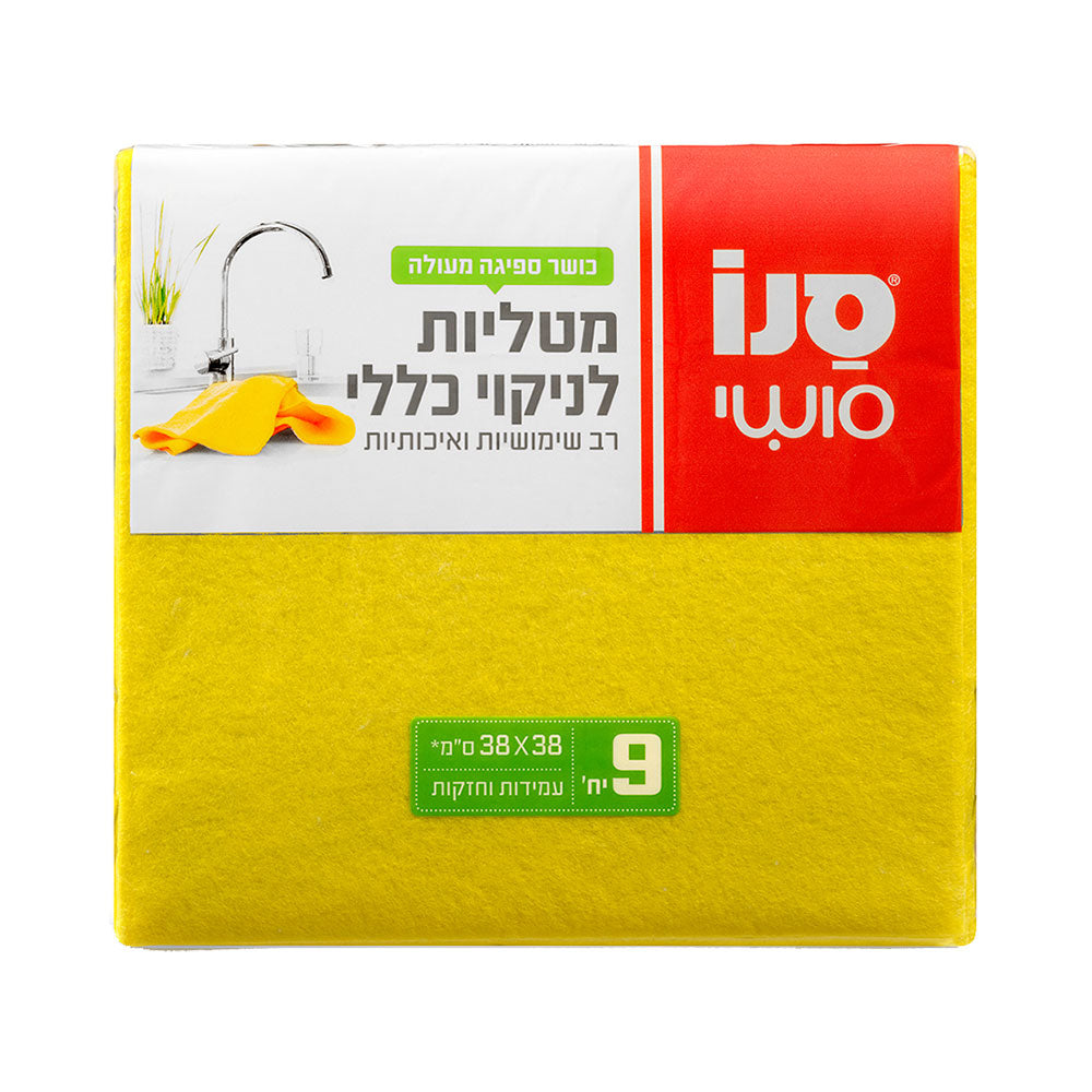 Sano Sushi All Purpose Quality Cloth 38x38 cm 9 Units