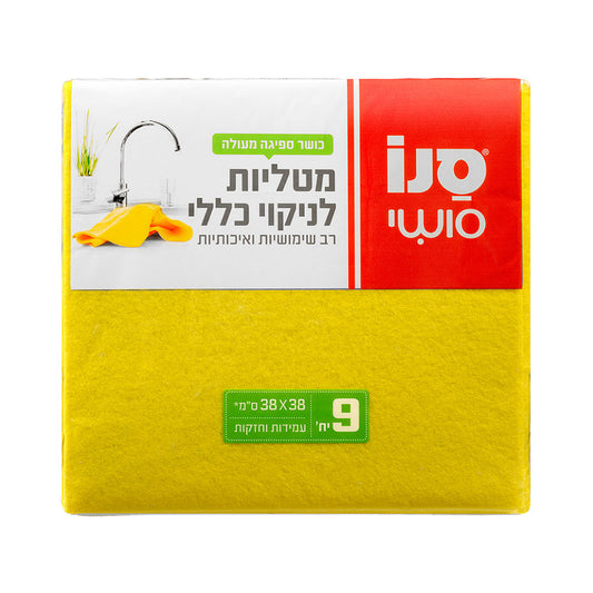 Sano Sushi All Purpose Quality Cloth 38x38 cm 9 Units