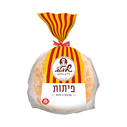 Sarale Pita Bread Gluten Free 500gr