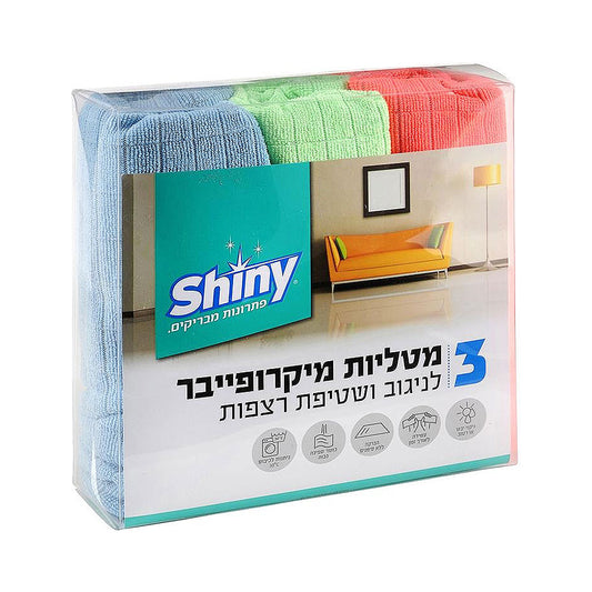 Shiny 3 Microfiber Floor Wiping Cloths
