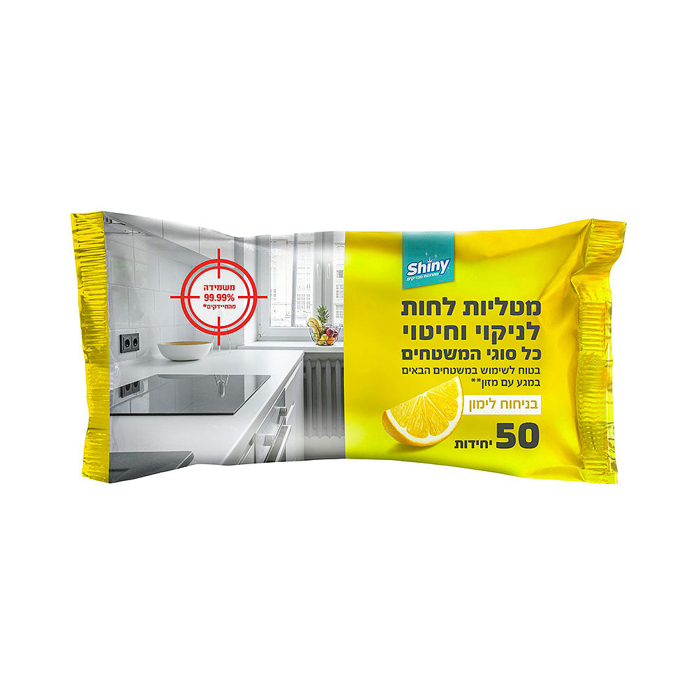 Shiny Wipe Cleaning Cloths Lemon Scent 50 pcs