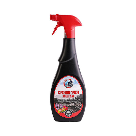 Saint Moritz Lavender Degreaser Spray Lavender Scent 750ml