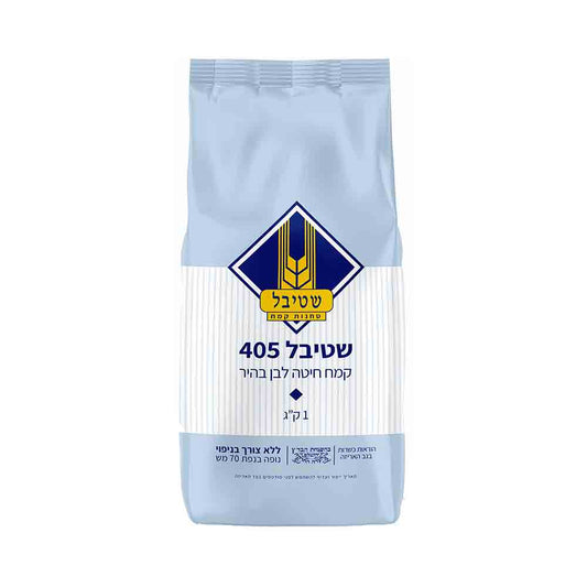 Stybel White Wheat Flour No Sifting Needed 35.27 oz