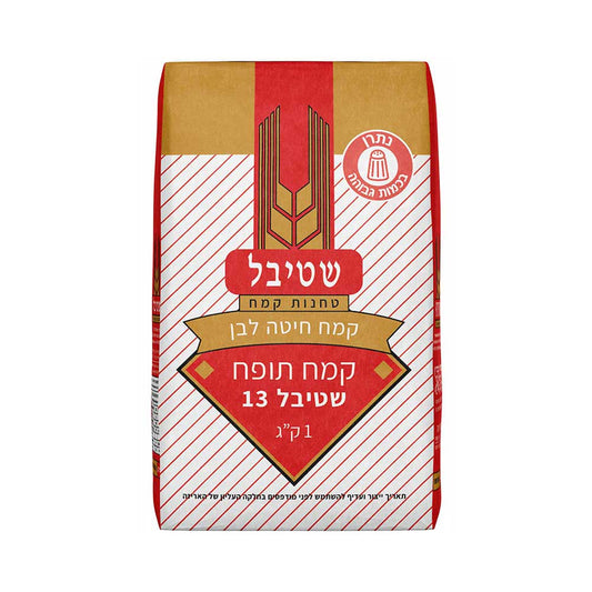 Stybel self Raising Flour 32 oz