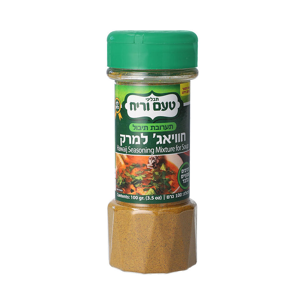 Ta'am Vareach Hawaij Soup Seasoning 100gr