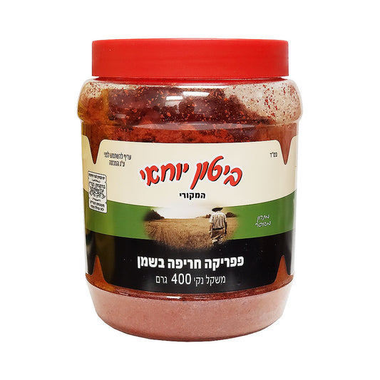 Biton Yochai - Hot Paprika In Oil 400gr