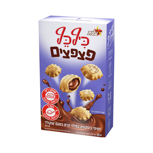Elite Kif-Kef Patzpatzim Biscuit snacks filled with chocolate flavored cream 40 gr