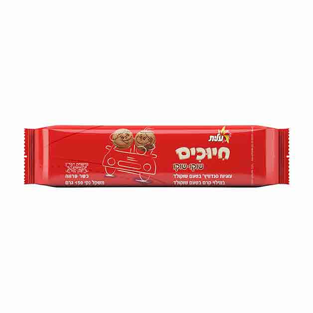 Elite - Smiles Choco Choco Coookies